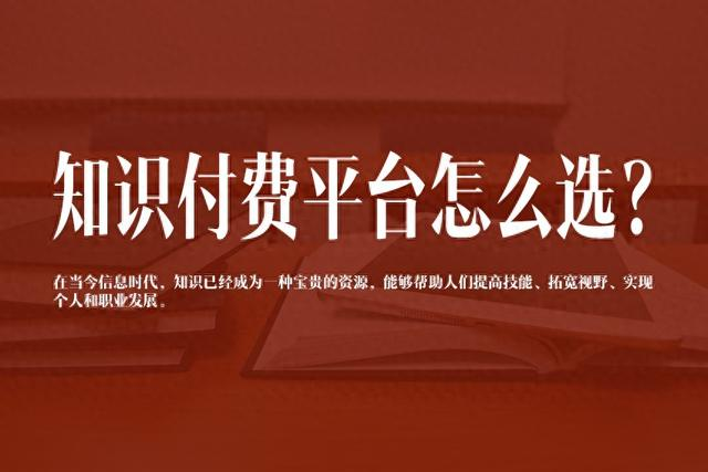 创客匠人知识付费平台