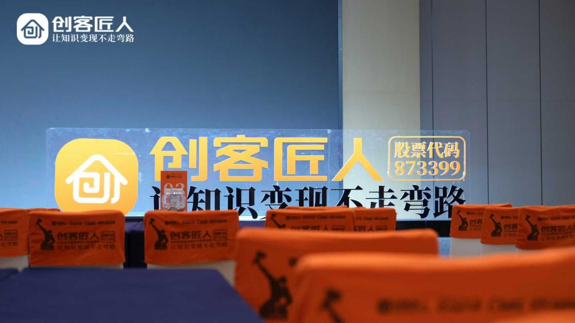 知识变现平台.png 知识变现平台.png