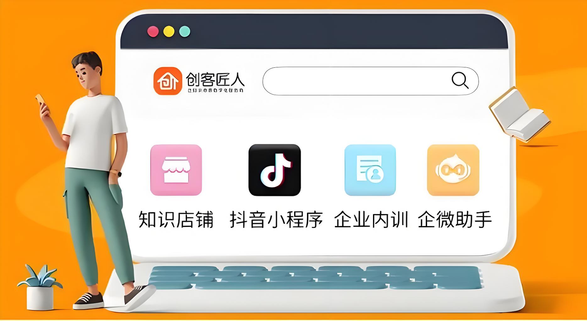 知识店铺.jpg