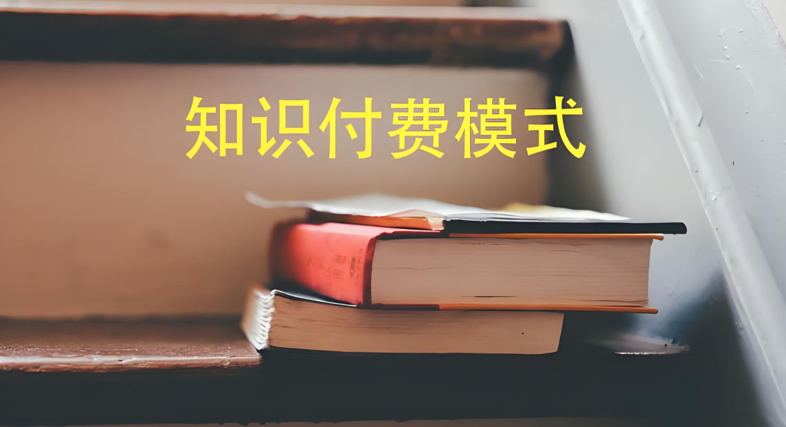 模式.jpg