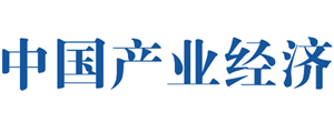 中国产业经济