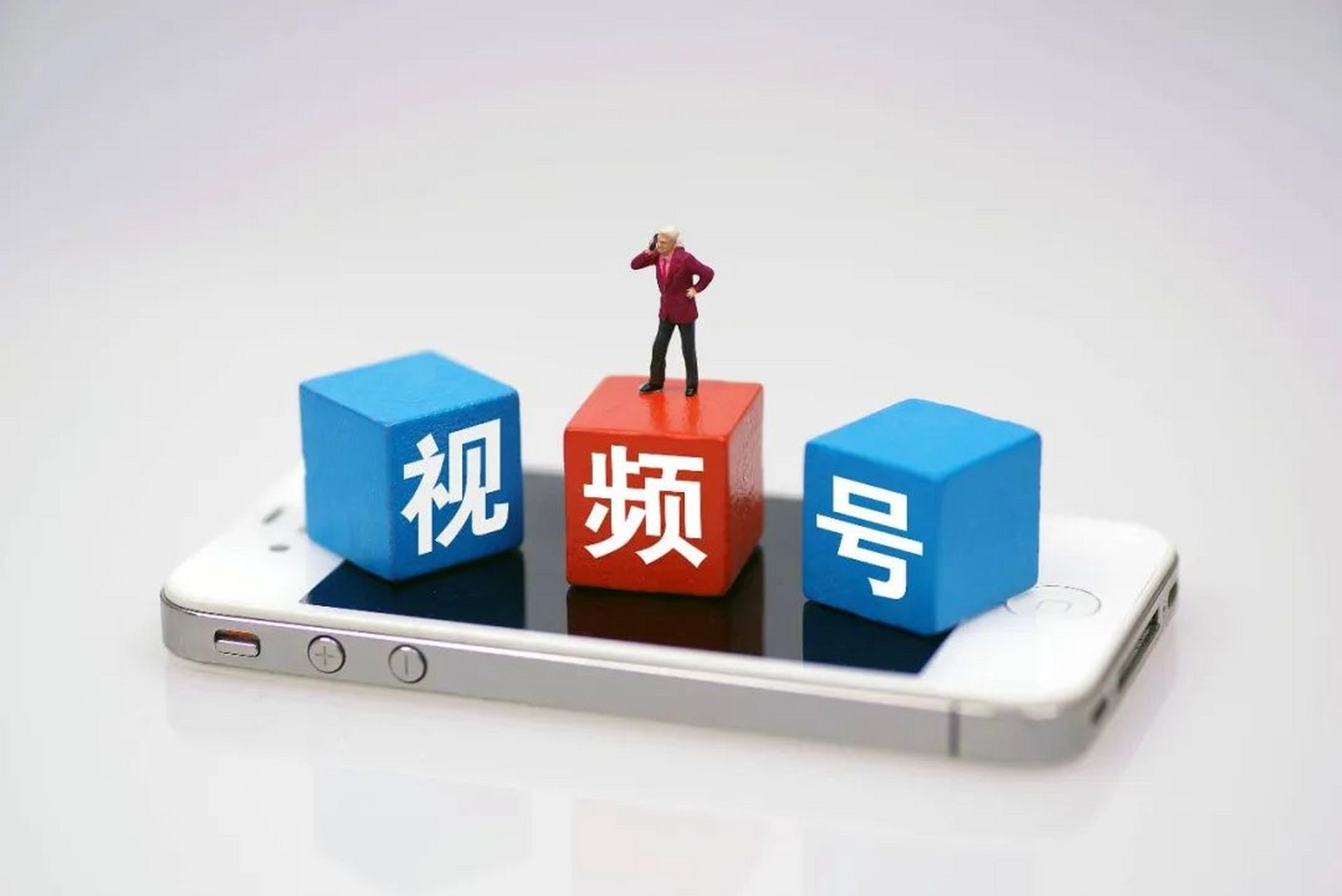 视频号.png 视频号.png