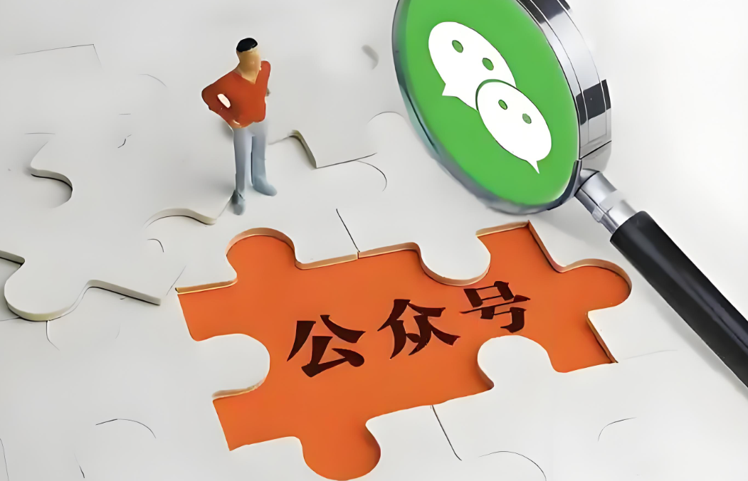 公众号.jpg
