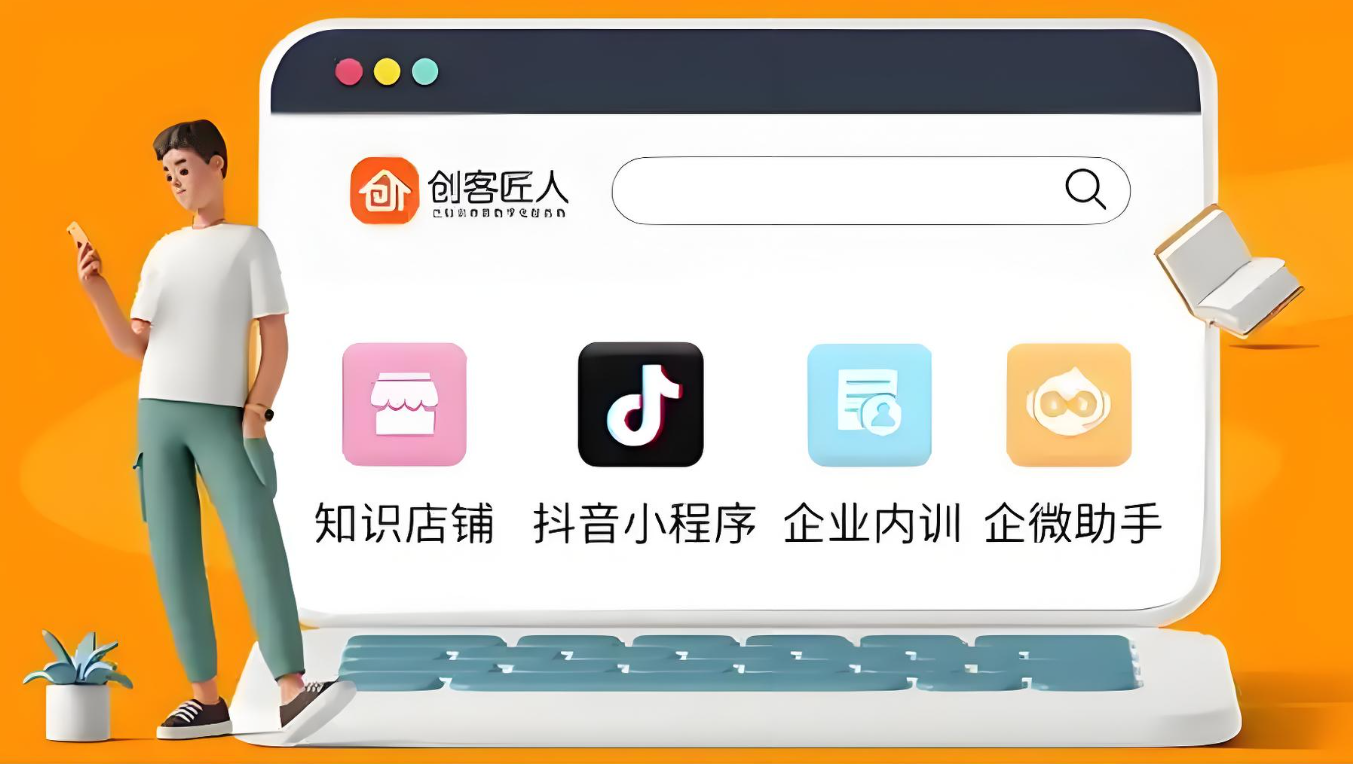 知识店铺.jpg