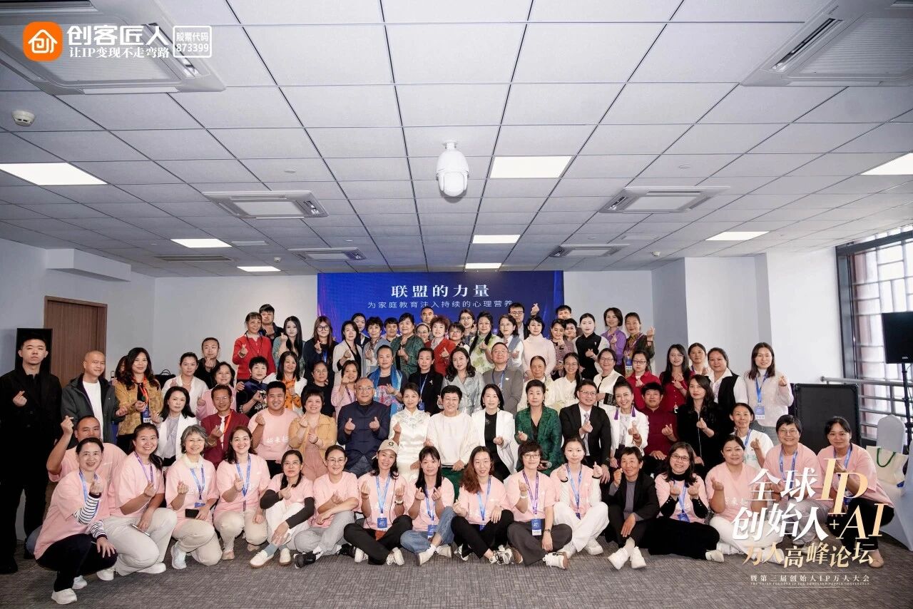 微信图片_2025-11-28_094818_149.jpg 微信图片_2025-11-28_094818_149.jpg