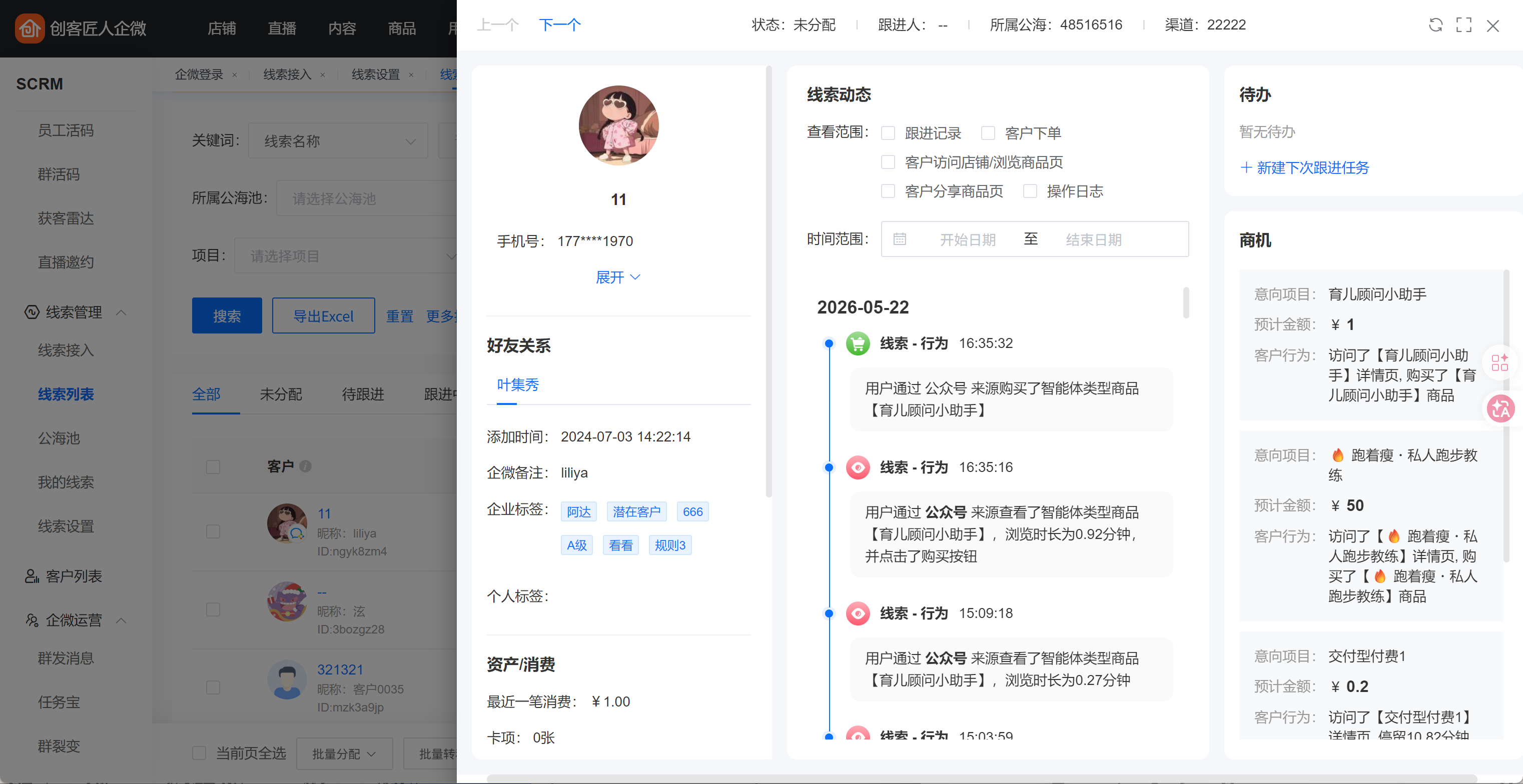 微信图片_2026-05-25_145841_559.png 微信图片_2026-05-25_145841_559.png