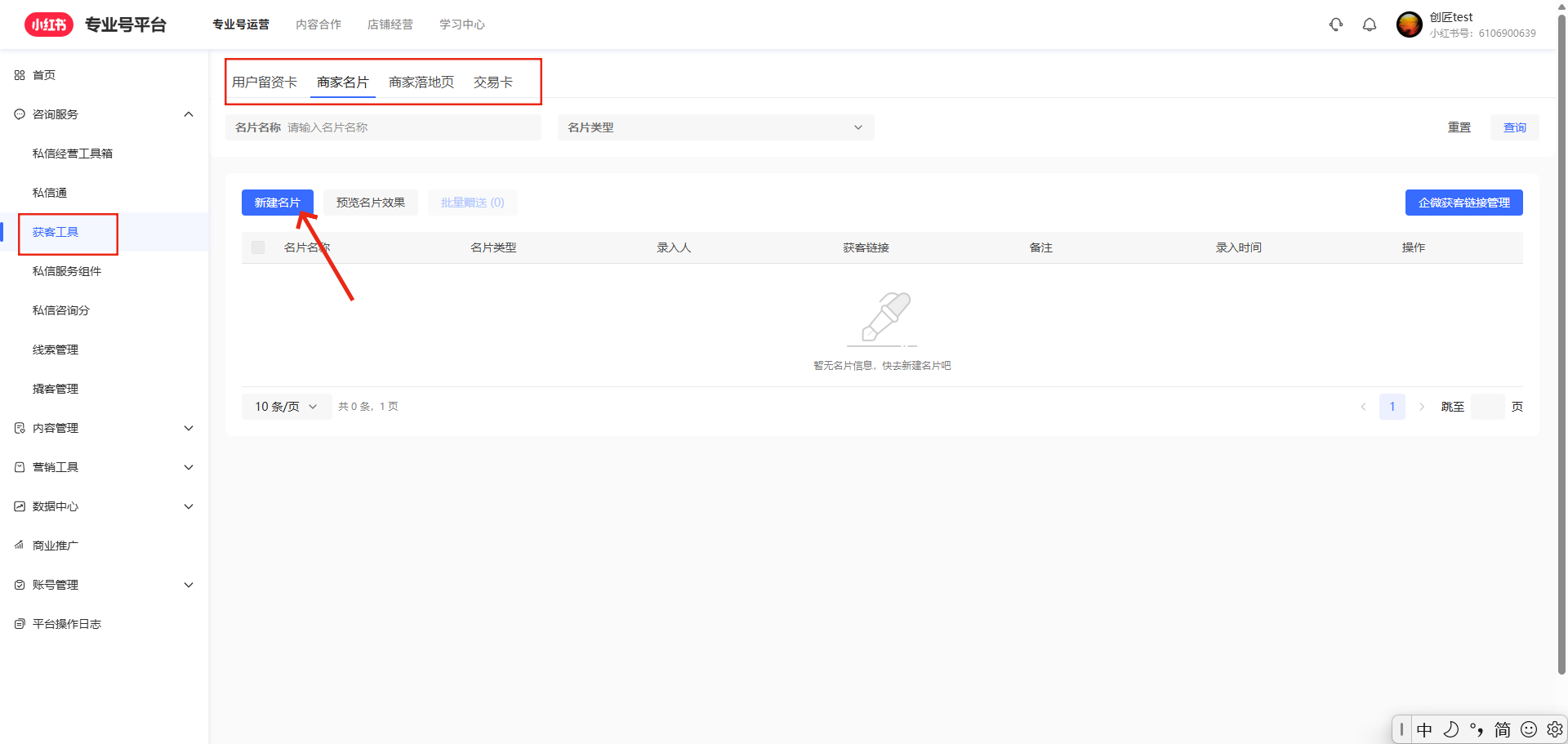 微信图片_20260605090600_723_101.png 微信图片_20260605090600_723_101.png