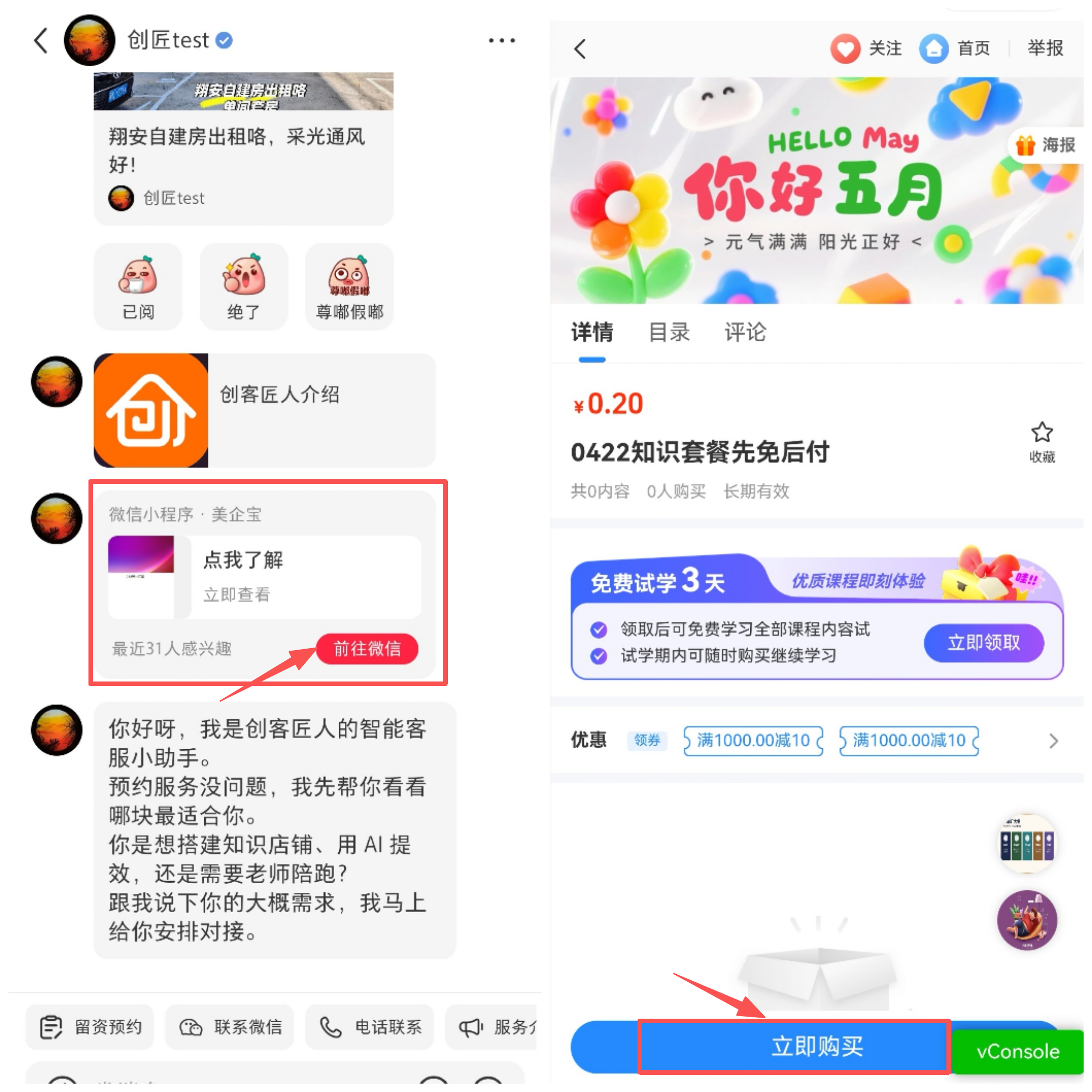 微信图片_20260605090917_724_101.png 微信图片_20260605090917_724_101.png