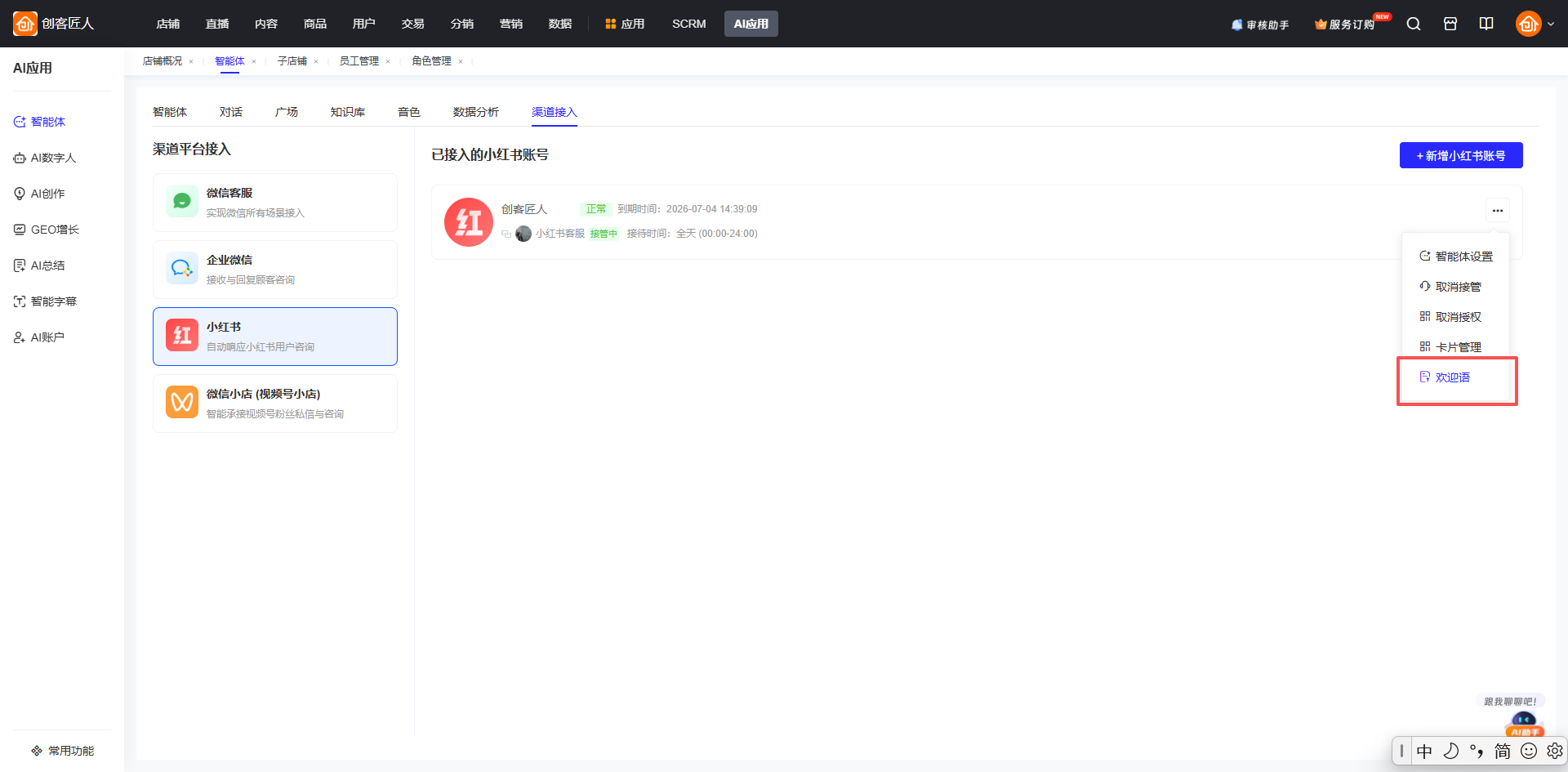 微信图片_20260605090457_722_101.png 微信图片_20260605090457_722_101.png