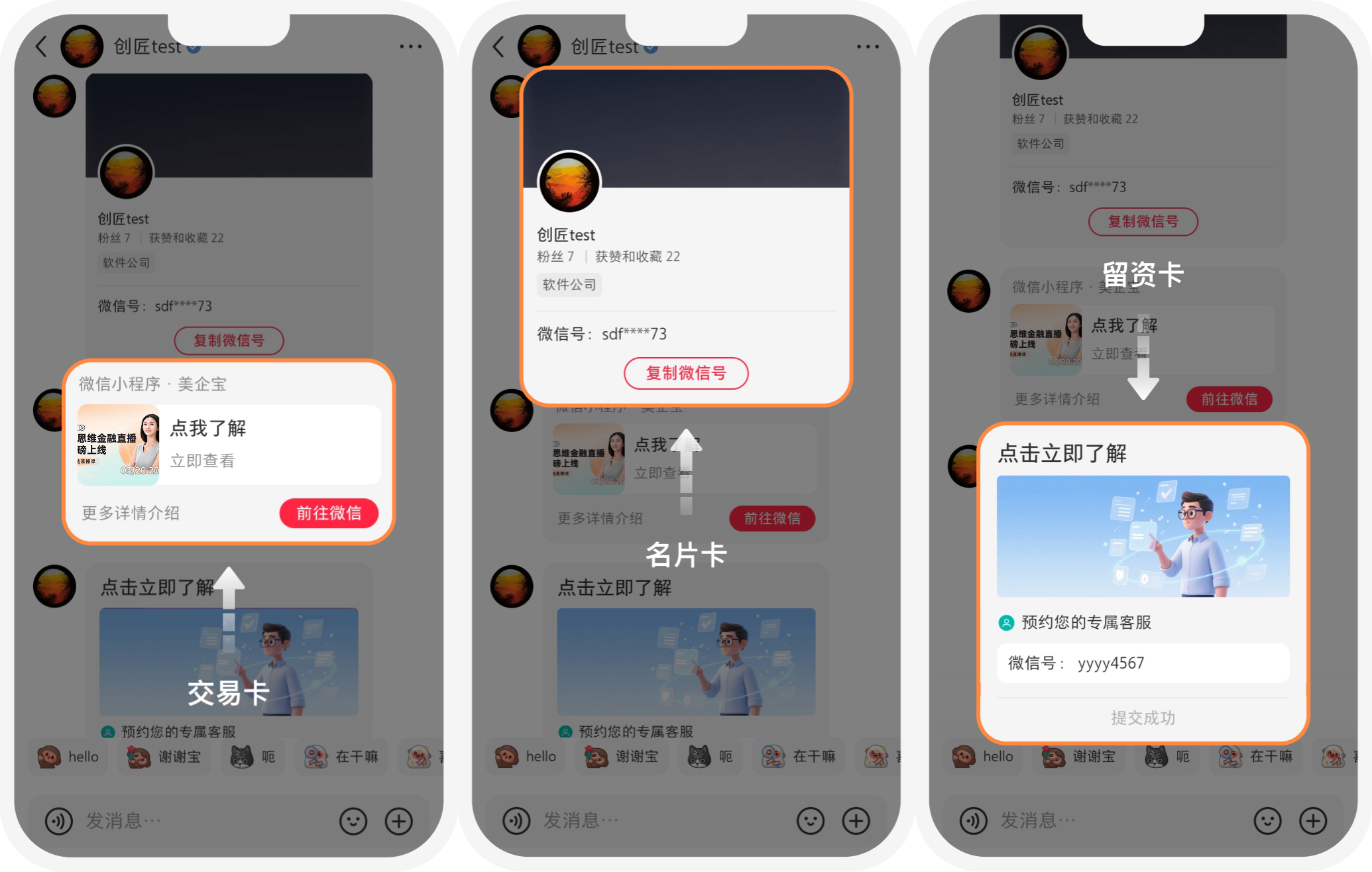 微信图片_20260603182505_163_104.jpg 微信图片_20260603182505_163_104.jpg