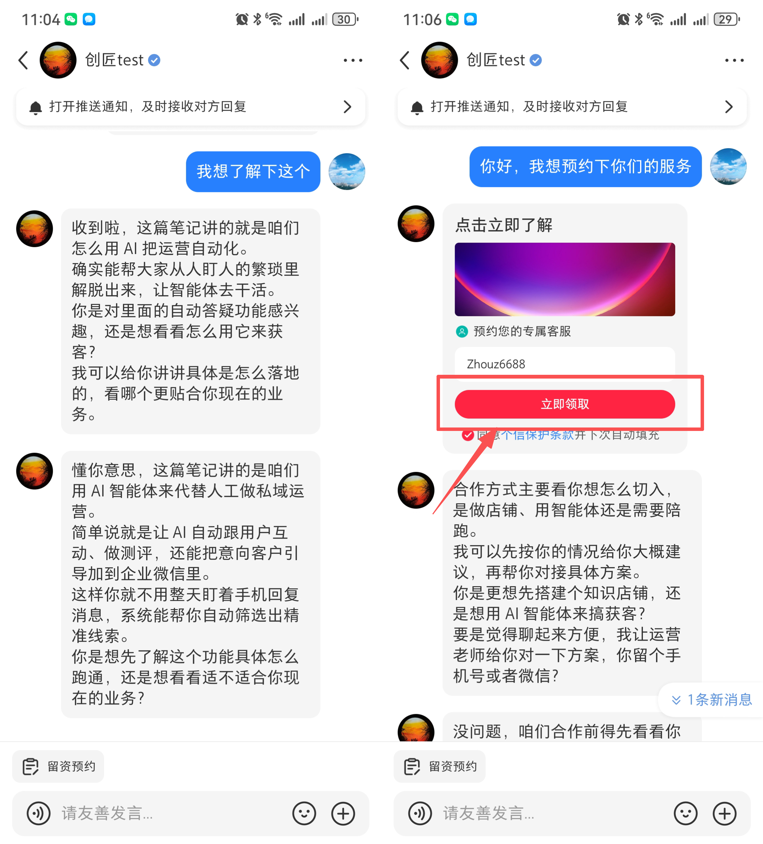 微信图片_20260604165200_710_101.png 微信图片_20260604165200_710_101.png