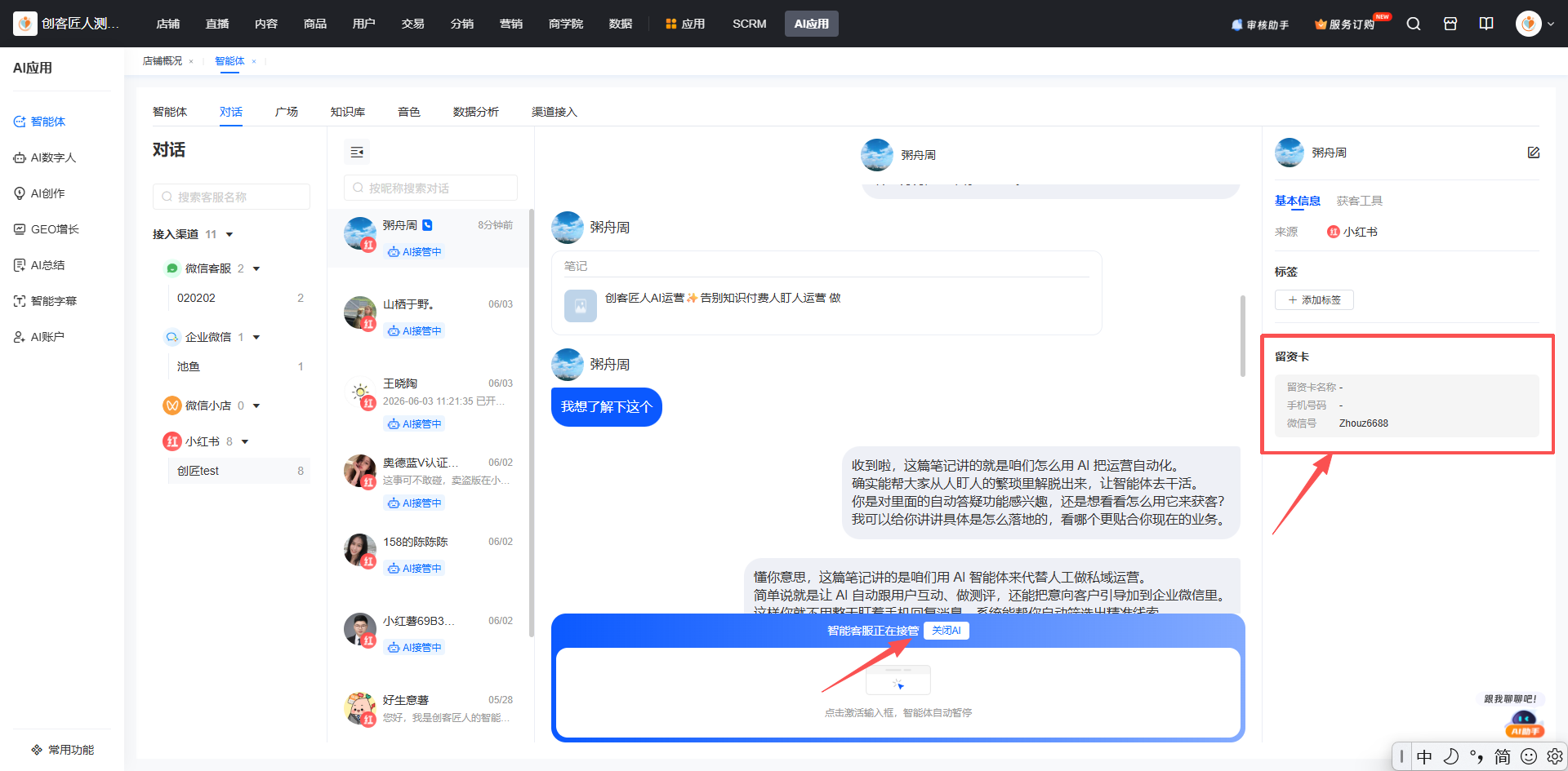 微信图片_20260604165323_712_101.png 微信图片_20260604165323_712_101.png