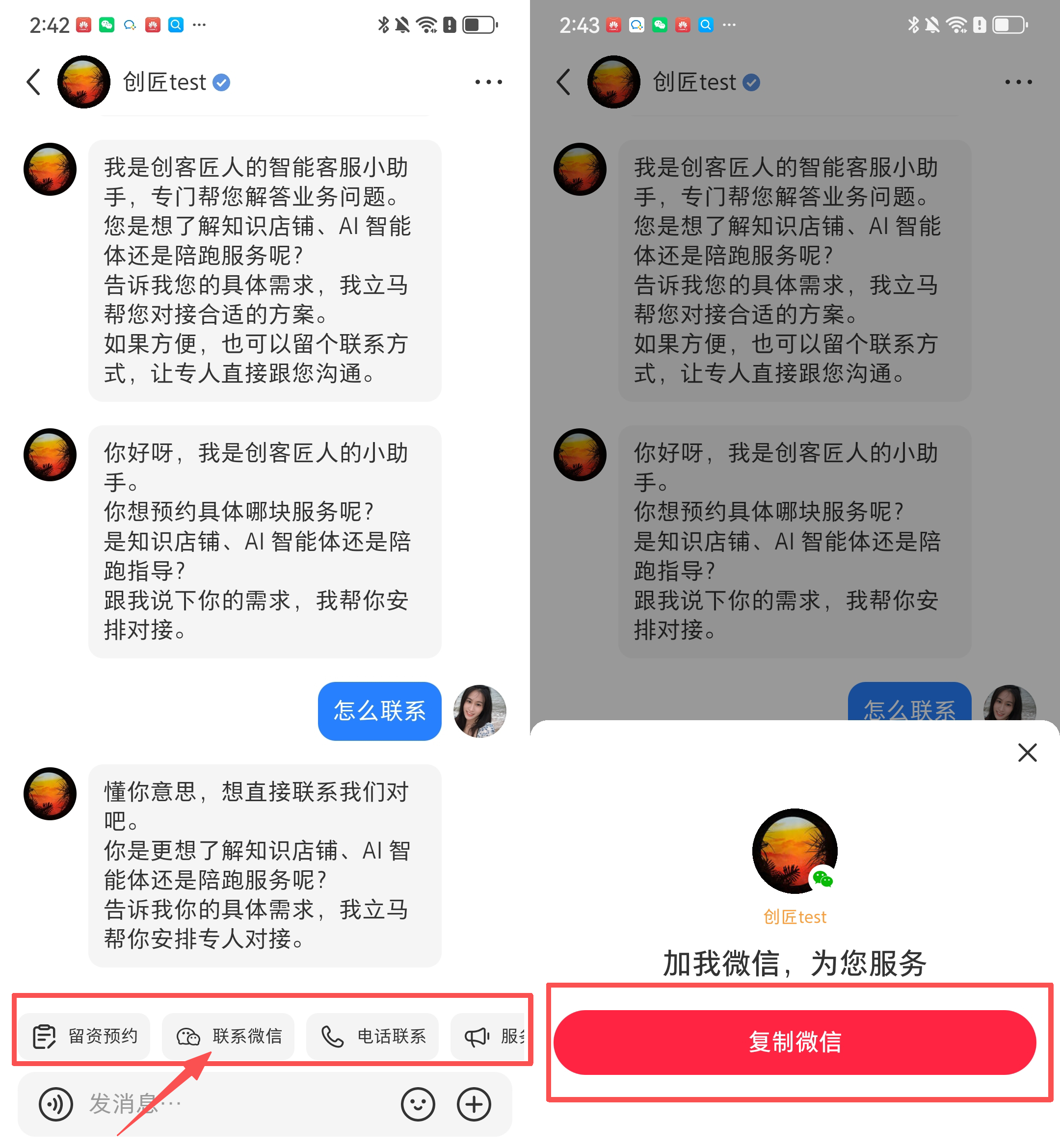 微信图片_20260604170406_719_101.png 微信图片_20260604170406_719_101.png