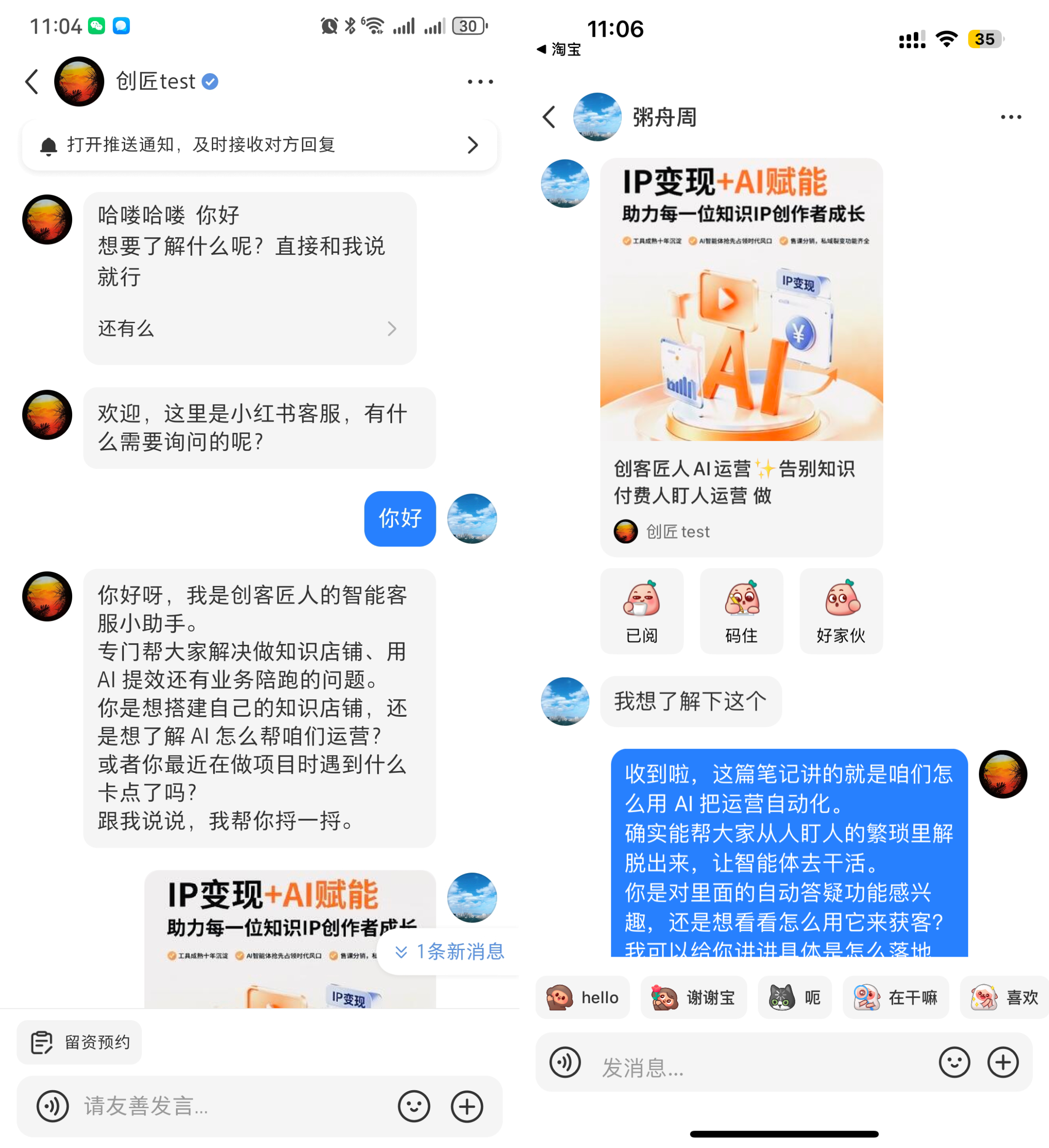 微信图片_20260604114607_165_104.jpg 微信图片_20260604114607_165_104.jpg