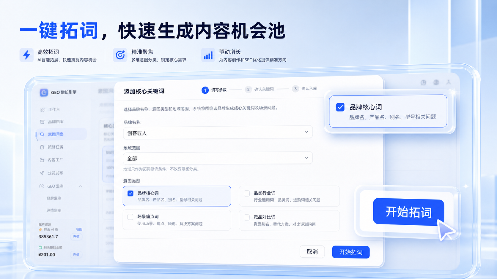 第二点01.png