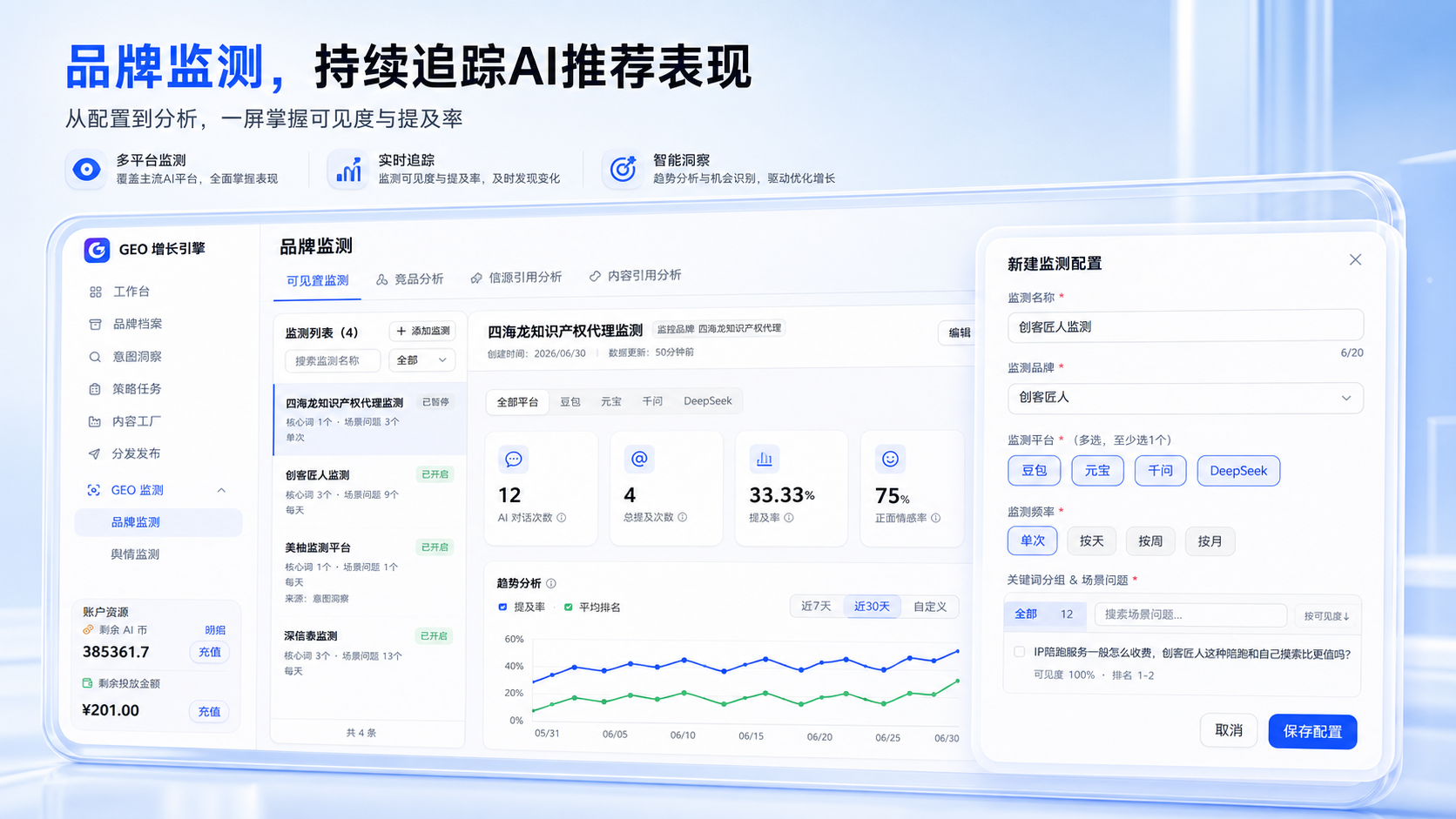 第四点01.png