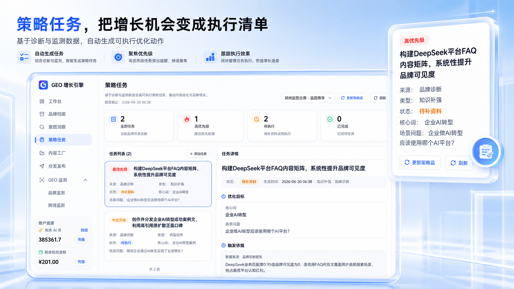 第五点01.png