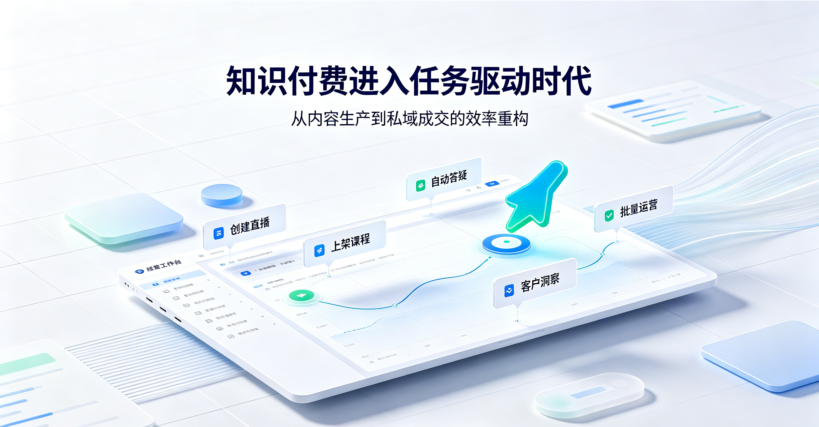 微信图片_20260731154604_407_78.png