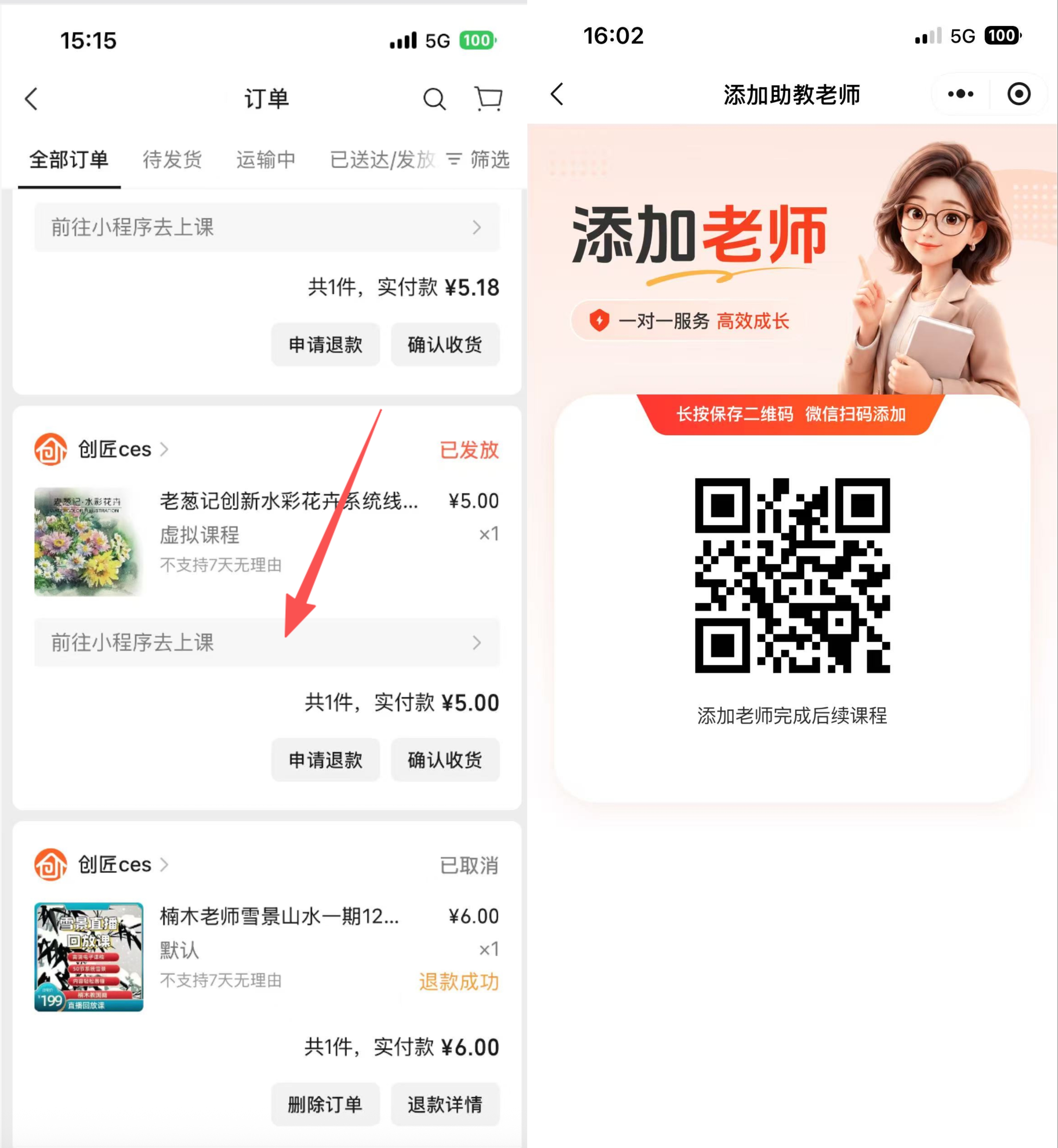微信图片_20260922165838_10_51.jpg