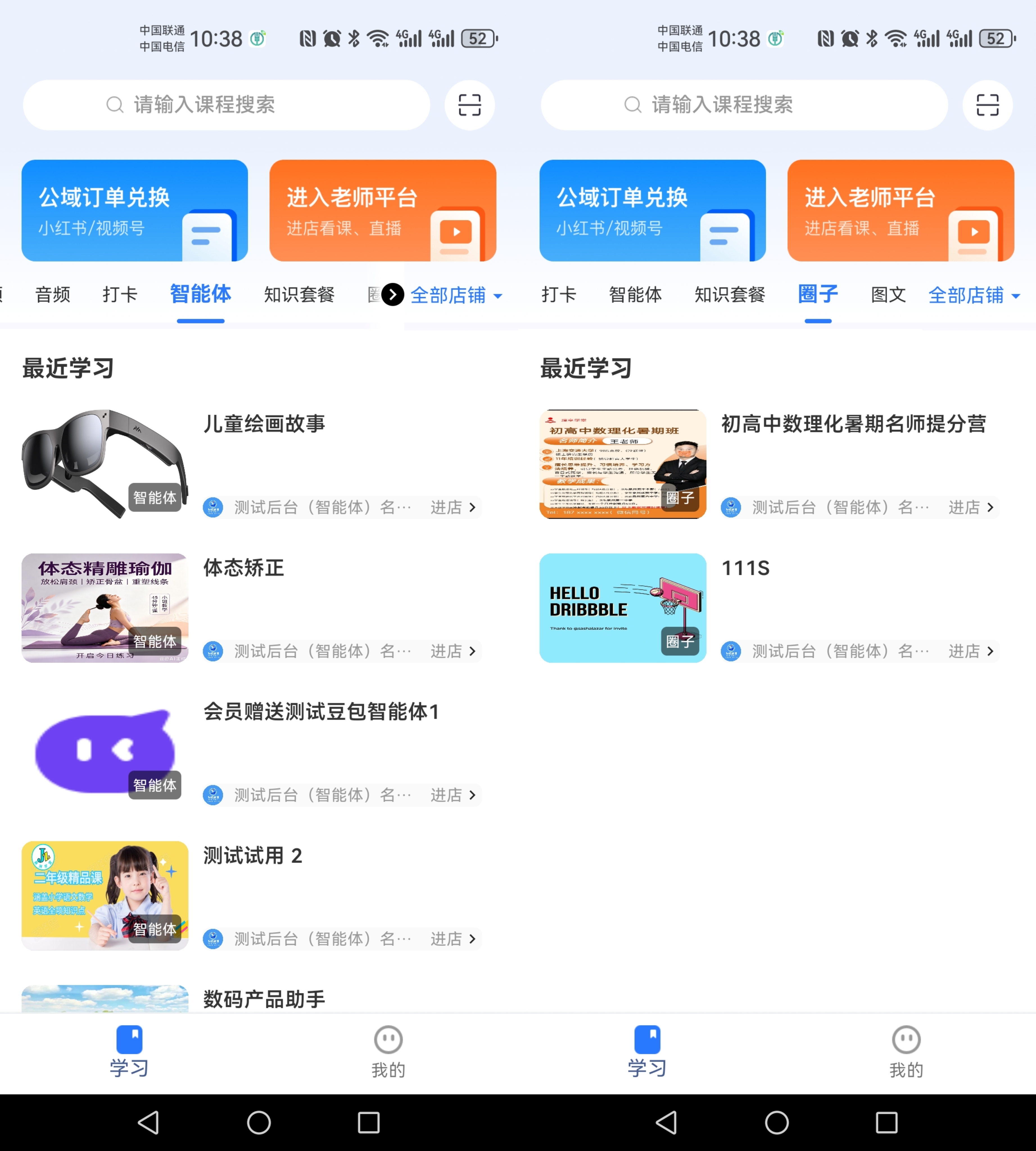 微信图片_20260922164209_7_51.jpg