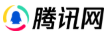 中国日报